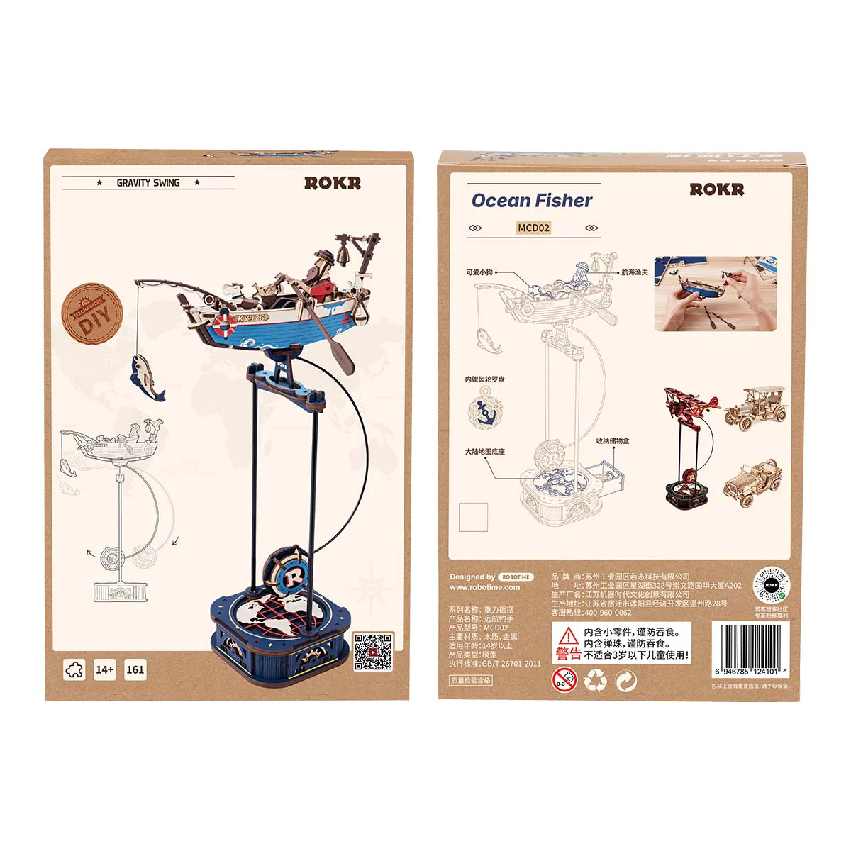 ROKR Ocean Fisher Pendulum Balance Toy 3D Puzzle MCD02 - Image 6