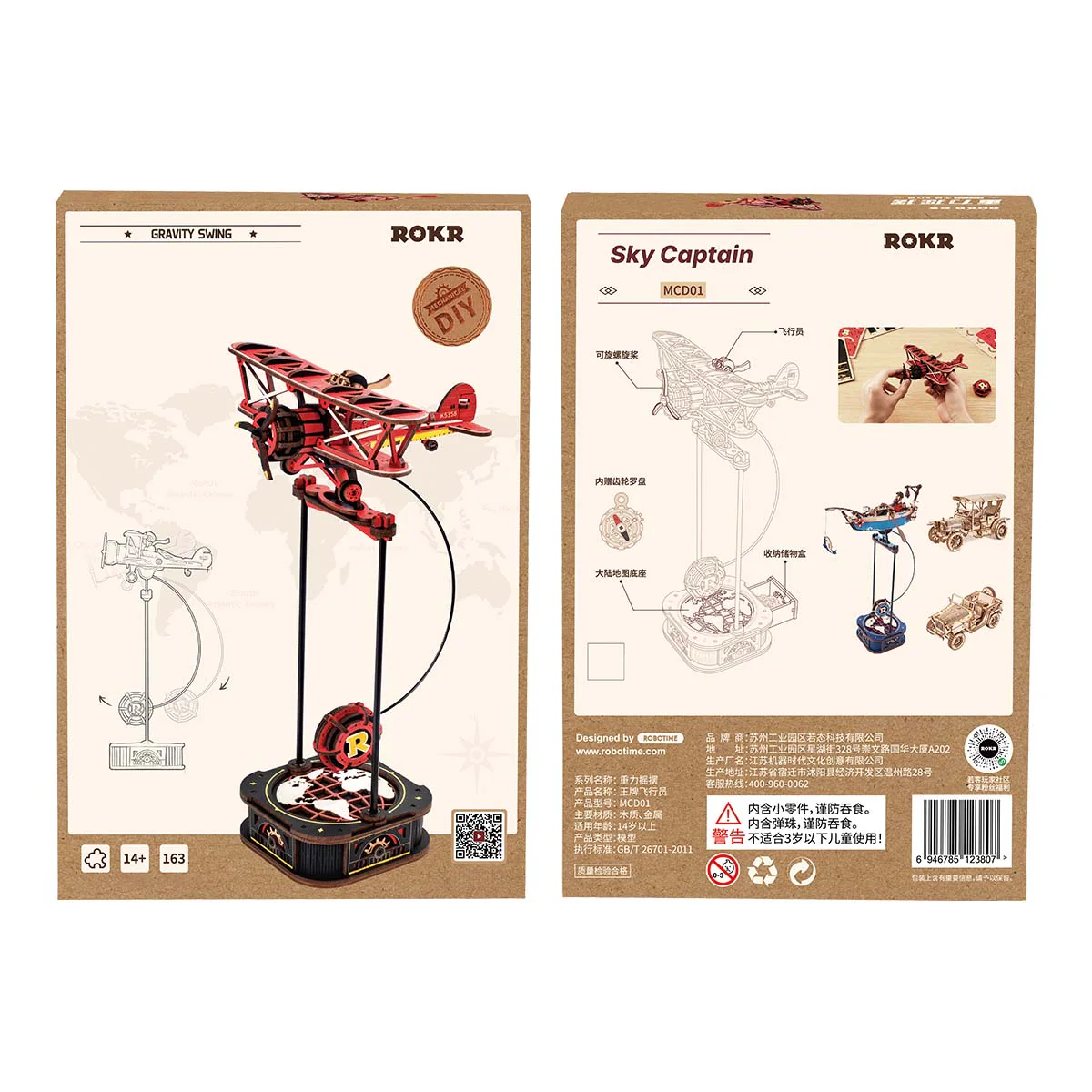 ROKR Sky Captain Pendulum Balance Toy 3D Puzzle MCD01 - Image 6