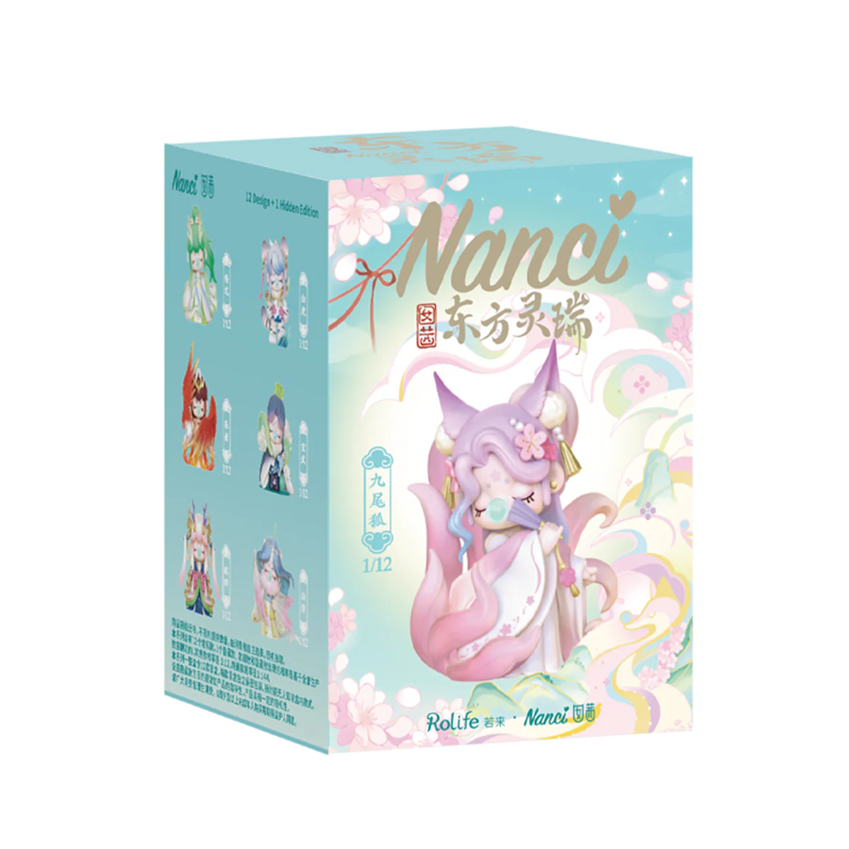 Rolife Nanci's Oriental Auspiciousness Surprise Figure Dolls ZNXX - Image 3