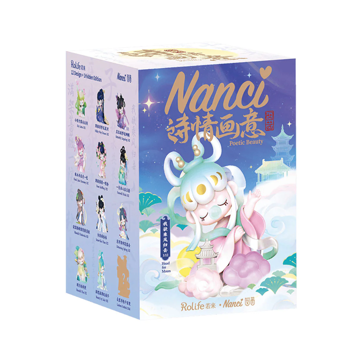 Rolife Nanci's Poetic Beauty Surprise Figure Dolls ZPXX - Image 3